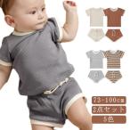赤ちゃんの快適な夏服選び！おしゃれで涼しいセットアップ
