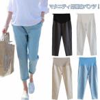 柔らかリネンで快適な妊婦生活を！マタニティリネンパンツの全サイズ徹底解説