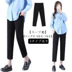 夏のオフィススタイル必見！マタニティスラックスの魅力