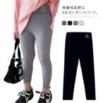 【キッズファッション】裸感レギンスで快適な毎日！未就学児から小学生まで大人気の秘密