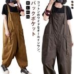 夏にぴったりのサロペットオーバーオールでおしゃれを楽しもう！