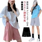 接触冷感ハーフパンツで夏を快適に過ごそう！