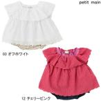 プチマイン petit main レースチュニックセットアップ 70cm80cm 2023-05 9632529：春の新作で叶える可愛らしいコーディネート