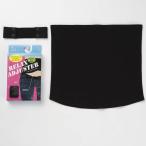 妊娠中も産後も快適に！リラックスアジャスターで体型変化をサポート