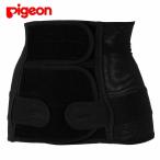 産後の美しいボディラインを叶える！ピジョンのおなかシェイパー＋骨盤ケア