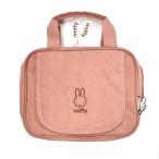 可愛さと実用性を兼ね備えた！ベビーザらス限定ミッフィーのおむつポーチ（ピンク）