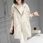 春秋のおしゃれ必須アイテム！マウンテンパーカー特集