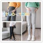 寒い季節も快適！裏起毛マタニティパンツで暖かく過ごそう