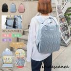 ママもパパも大満足！防水機能付きマザーズリュックでおしゃれに便利に