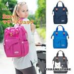 忙しいママの強い味方！多機能マザーズリュックで快適なお出かけ