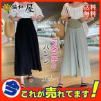 産前産後も快適！マタニティワイドパンツでオシャレを楽しむ