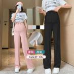 お洒落で快適！夏のマタニティワイドパンツ特集