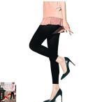 履くだけで美脚！プライムスリムレッグレギンスの魅力