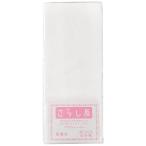 日本製の綿100%さらし反で快適な巻き心地を実現！イサム商会のホワイトさらし反