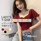 この夏の必須アイテム！スクエアネックギャザーブラウスで華やかに