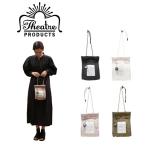 スタイリッシュ＆実用的！THEATRE PRODUCTSのキルティングシートバッグ