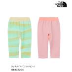 赤ちゃんに優しい！ザ・ノース・フェイスのオーガニックコットンラッチパイルパンツ