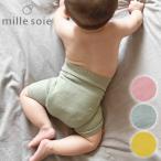 赤ちゃんの寝冷え対策に！マリーネの内絹外綿ベビーはらまきパンツが10％OFF