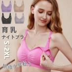 小胸さんも安心！魔法の育乳ブラで理想のバストへ導く秘密