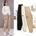 快適でスタイリッシュなマタニティパンツで産前産後もおしゃれに！