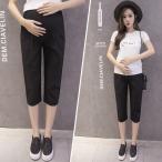 夏のオシャレはこれで決まり！マタニティテーパードパンツの魅力