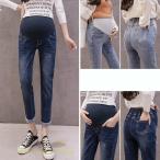 妊婦もおしゃれに！デニムマタニティパンツで快適＆美脚コーデ