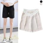 夏も快適！マタニティパンツでおしゃれ＆快適な妊婦ライフを実現