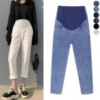 春秋にぴったりのマタニティデニムパンツで快適マタニティライフを！