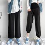 産前産後に大活躍！おしゃれで快適なマタニティテーパードパンツ