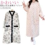 快適なマタニティライフを彩る！妊婦さん向け長袖ネグリジェの魅力