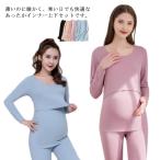 寒い季節も快適！マタニティあったかインナーで冷え対策