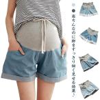 春夏のマタニティスタイルを楽しもう！おしゃれなデニムショートパンツ特集
