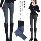 季節を問わず快適！美脚も叶えるマタニティスキニーデニムパンツ