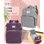 おしゃれで機能的！ママバッグリュックの新しいスタンダード