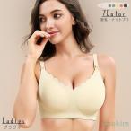 快適なマタニティブラでストレスフリーな日々を！
