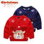 冬のイベントにぴったり！キッズ用暖かニットセーター特集