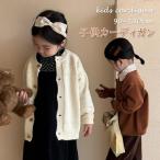 シンプルで可愛い！キッズカーディガンでおしゃれを楽しもう