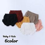 赤ちゃんの可愛さを引き立てる！フリル付きブルマパンツの魅力