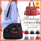 おしゃれで機能的！2wayファスナー付きナイロントートバッグの魅力