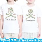 子供たちのスタイルを格上げ！7MILE OCEANのプリントTシャツが登場