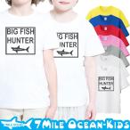大人気の7MILE OCEAN Tシャツ！子供たちのおしゃれにぴったりな半袖ウェア