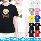 【7MILE OCEAN】海賊テーマのキッズTシャツが新登場！親子でお揃いコーデも楽しめるおしゃれアイテム