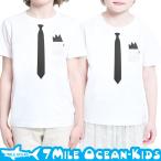 子供たちのためのスタイリッシュなTシャツ！7MILE OCEAN新登場