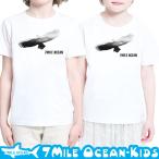 【7MILE OCEAN】耐久性抜群！おしゃれで快適なキッズTシャツが登場