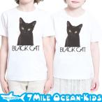おしゃれ＆快適！7MILE OCEANのキッズTシャツで毎日を楽しく