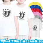 7MILE OCEAN Tシャツで夏を彩る！キッズもジュニアもおしゃれに変身
