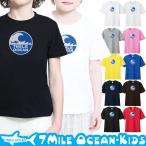 お洒落で丈夫な7MILE OCEANのキッズTシャツ！サメデザインで元気いっぱい！