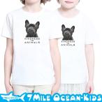 7MILE OCEANの楽しいキッズTシャツでお洒落を楽しもう！