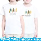 7MILE OCEAN Tシャツで夏を彩る！キッズ向けおしゃれサーフ系アパレル