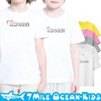 子供たちを魅了する！7MILE OCEANの新作半袖Tシャツ登場